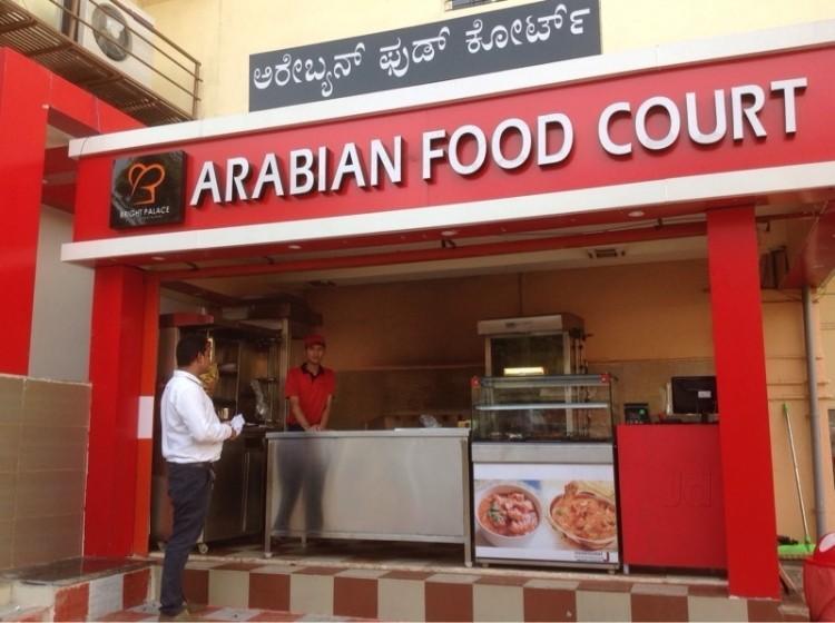 Bright Palace Restaurant And Residency Hotel Shimoga Exterior foto